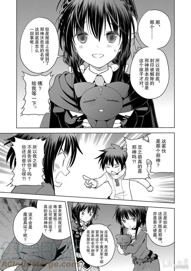 第93话