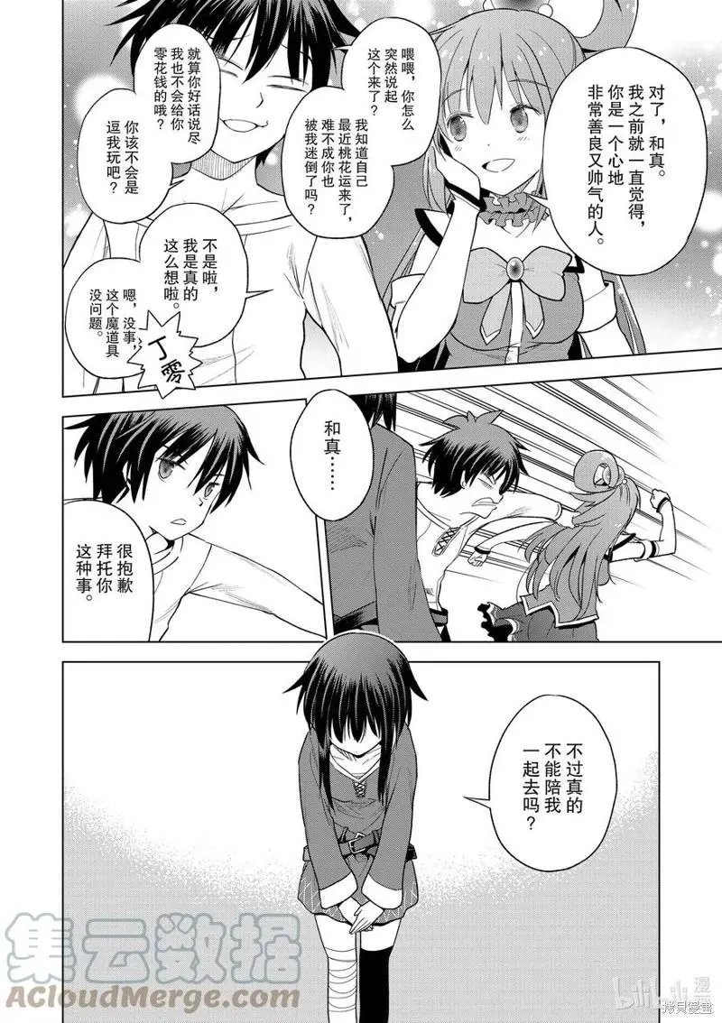 第93话