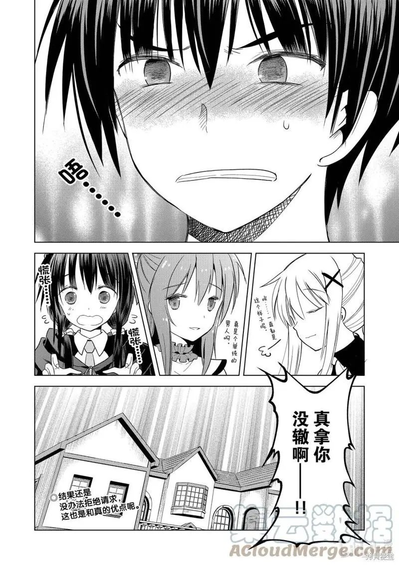 第93话