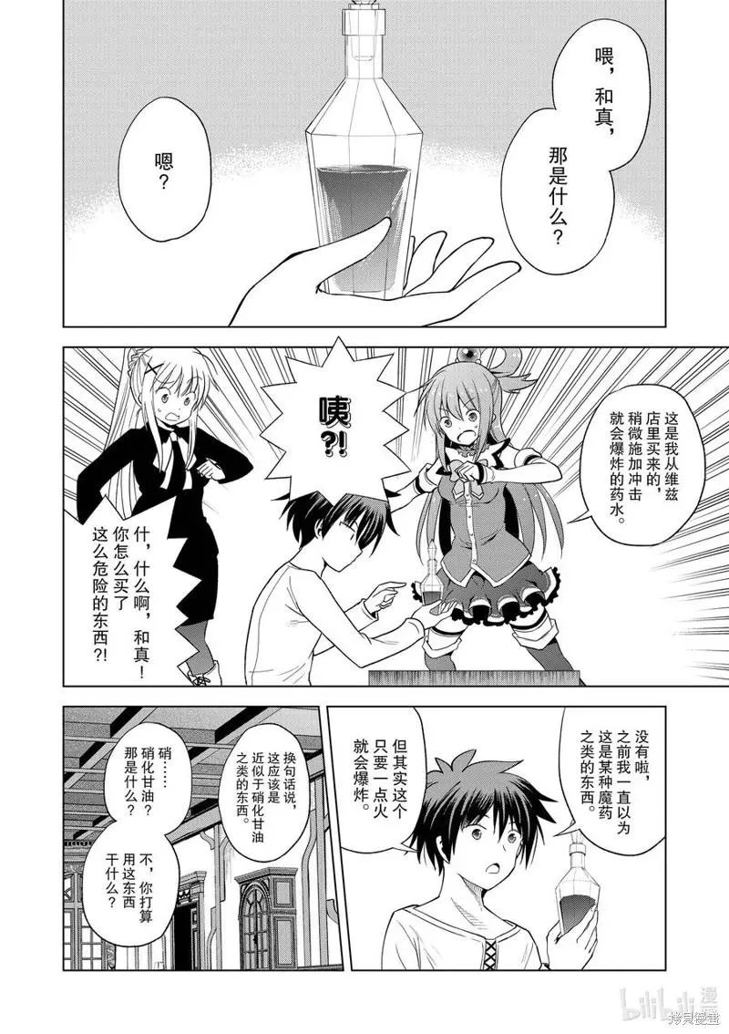 第94话