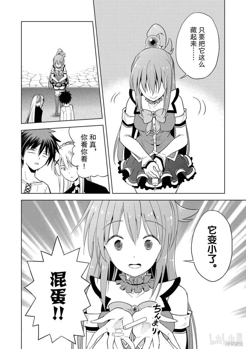 第94话