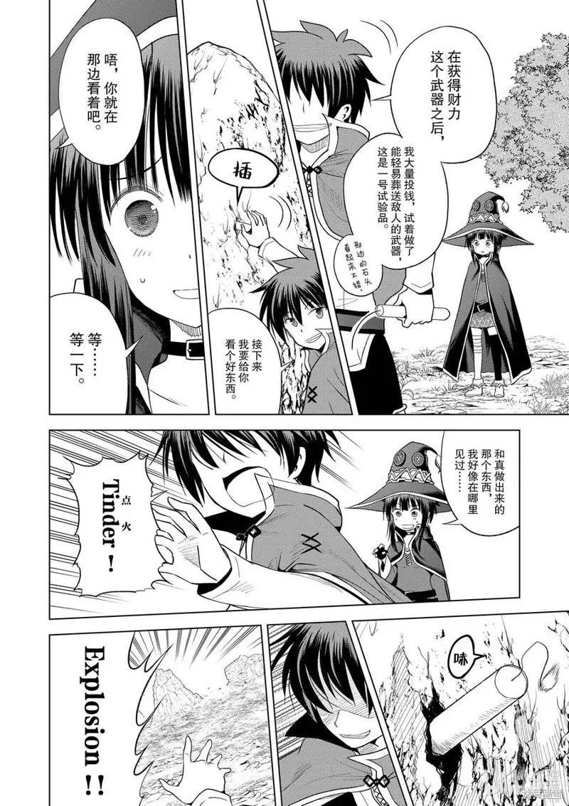 第94话