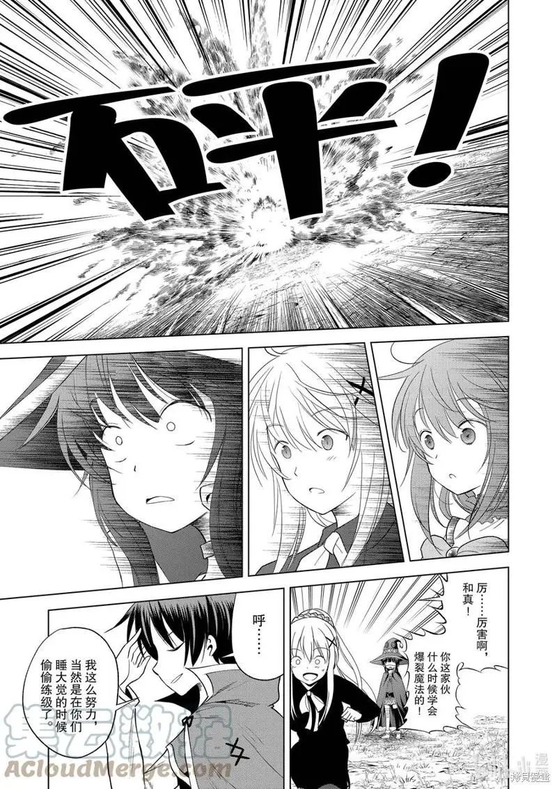 第94话