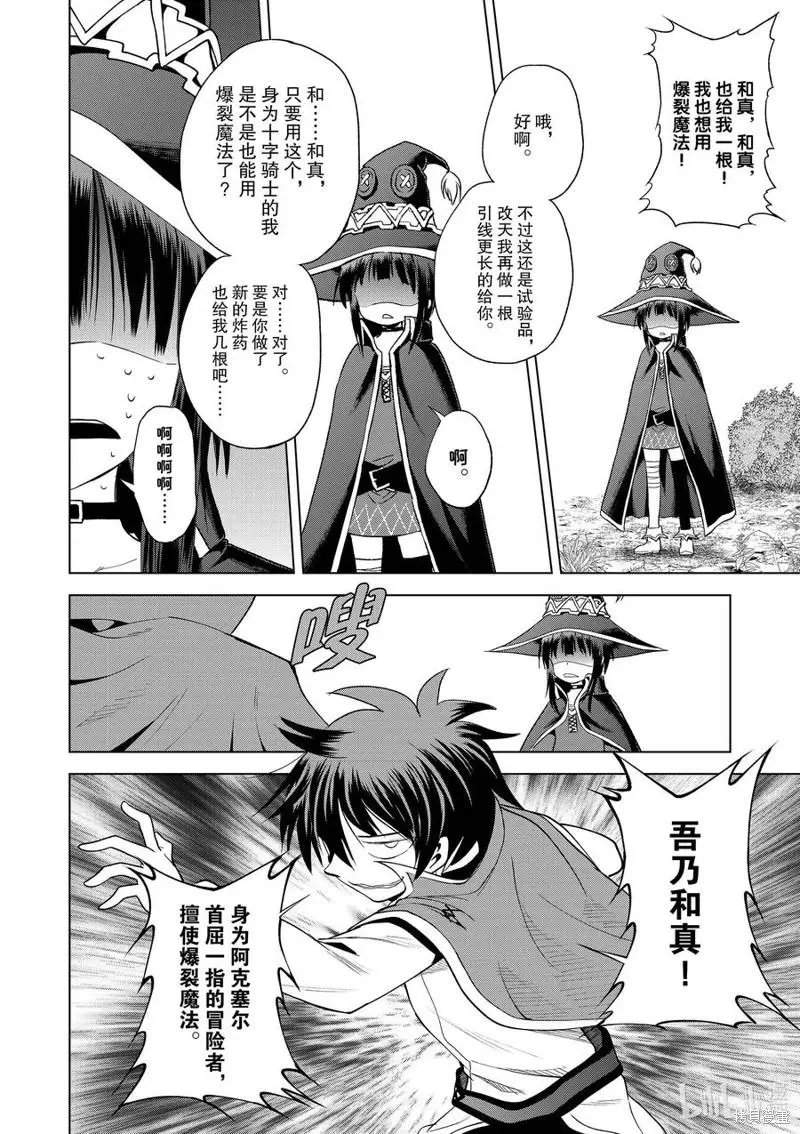 第94话