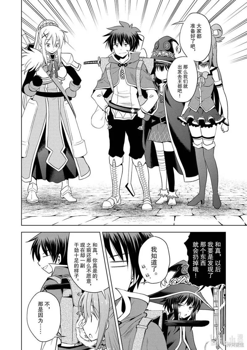 第94话