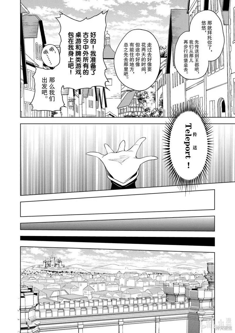 第94话