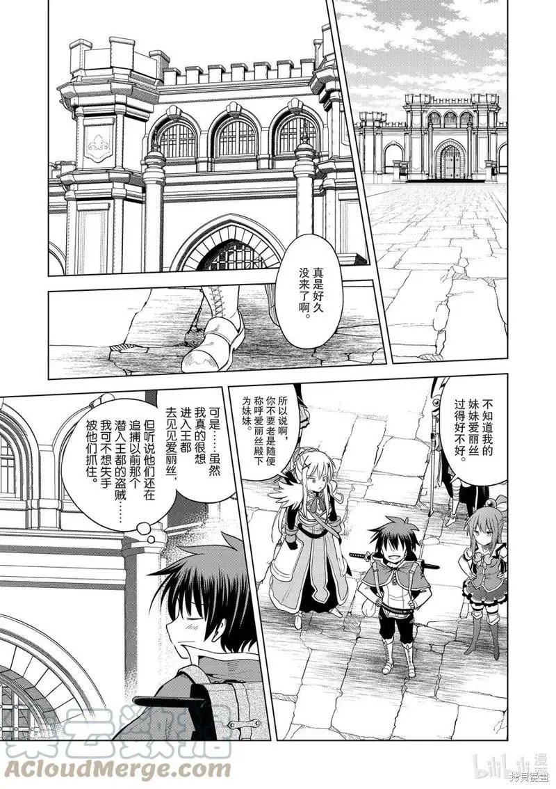 第94话