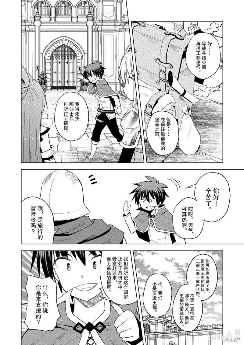 第94话