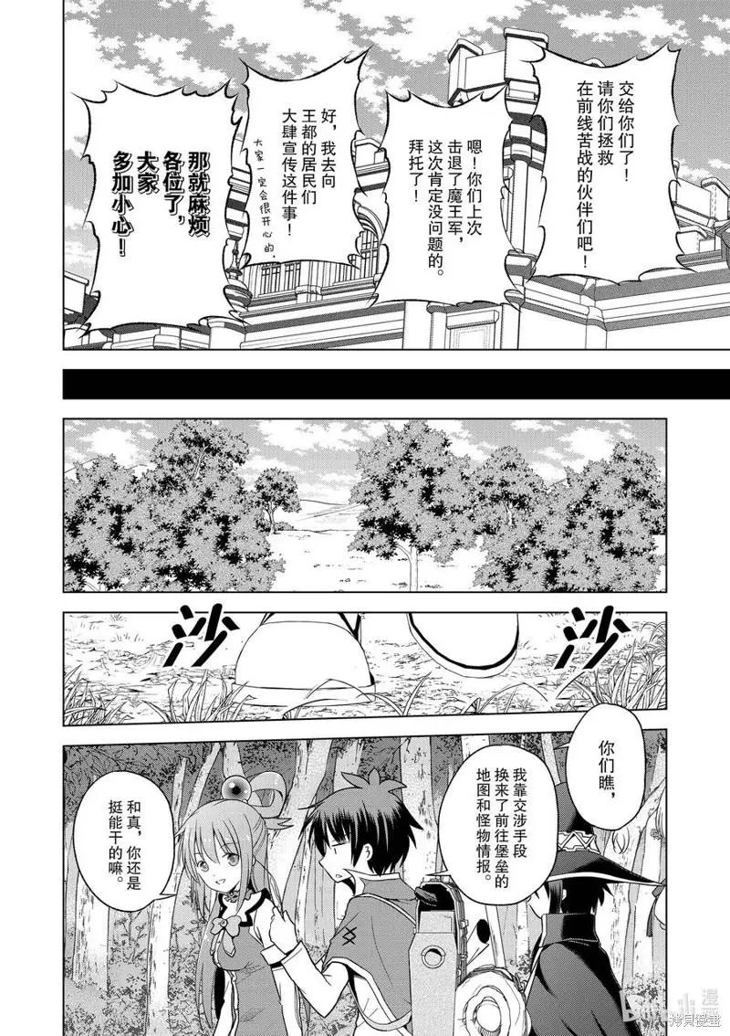 第94话