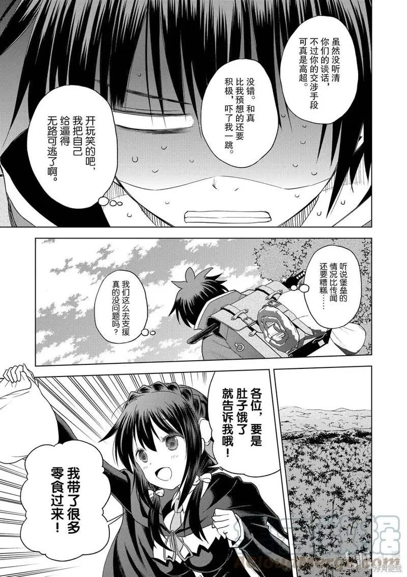 第94话