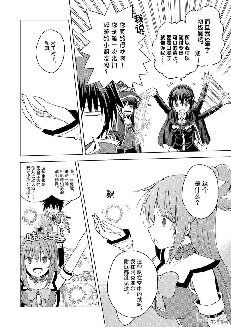 第94话