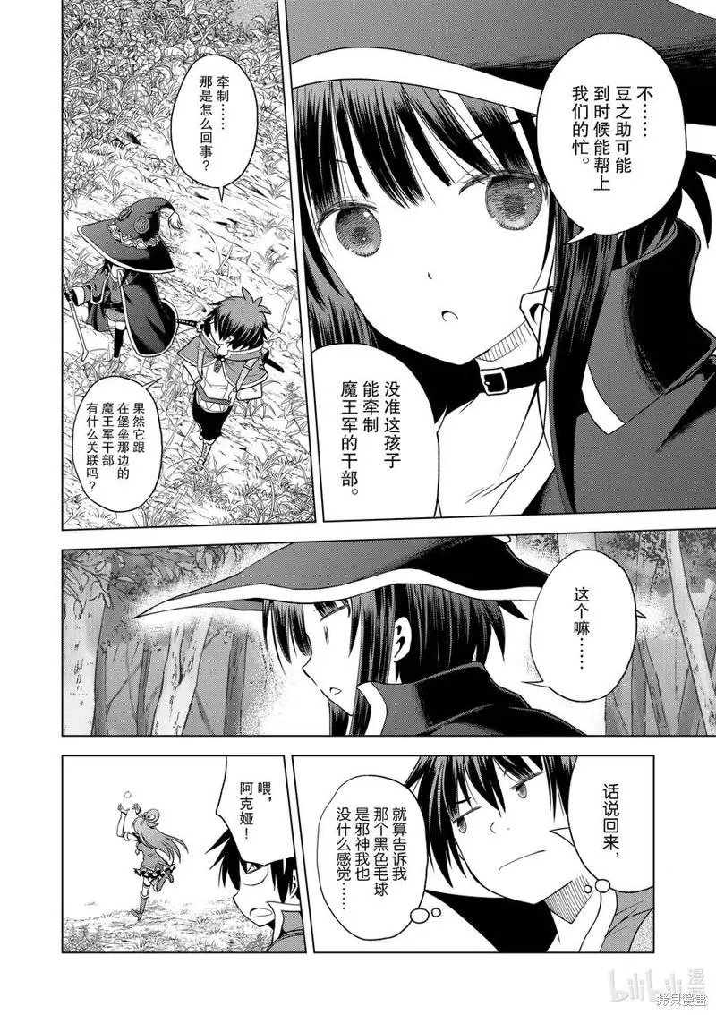 第94话