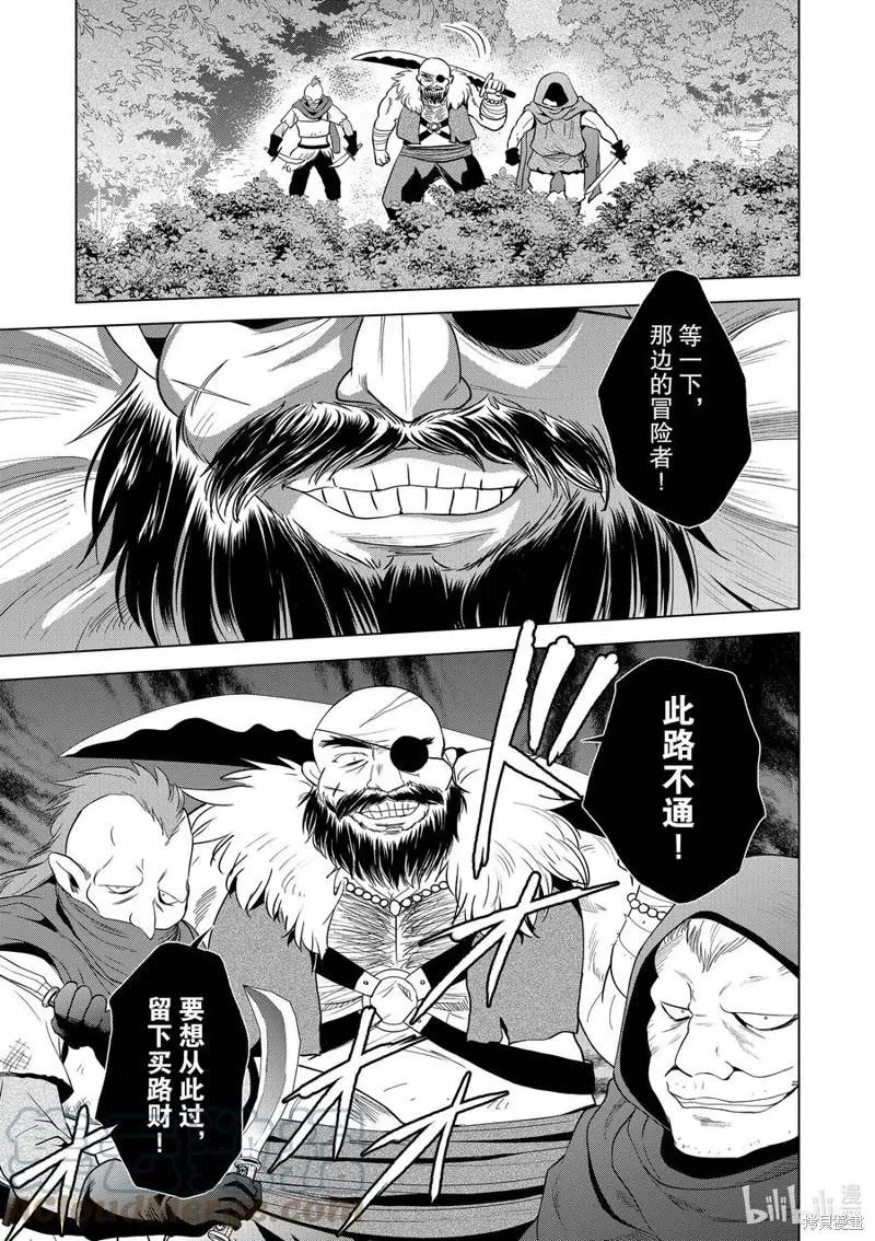 第94话
