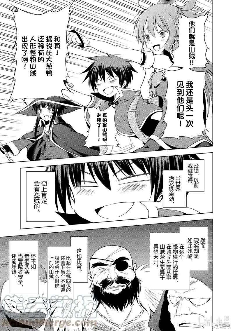 第95话