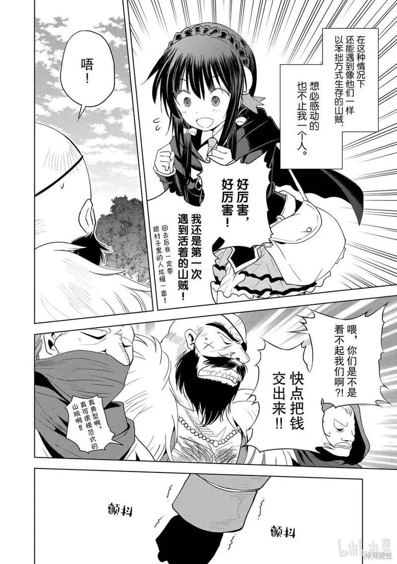 第95话