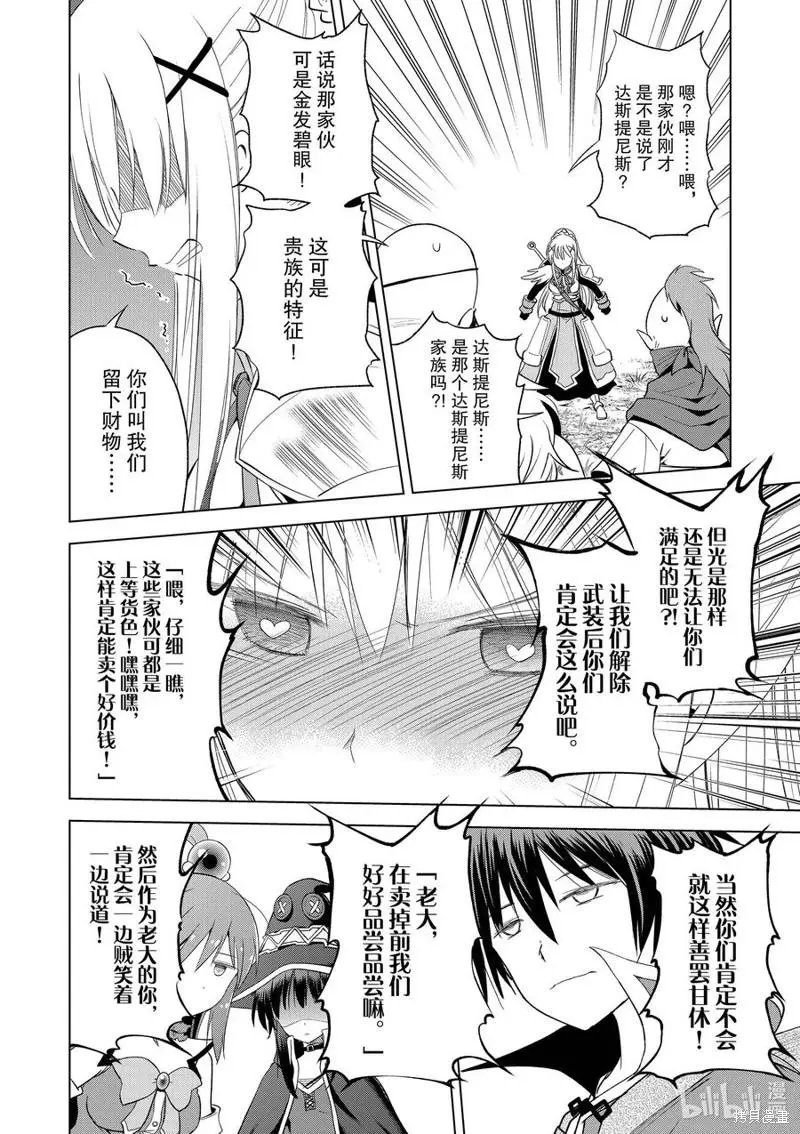 第95话