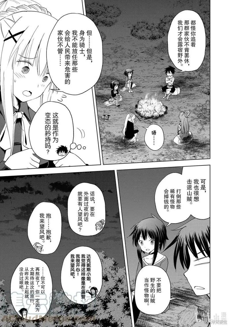 第95话