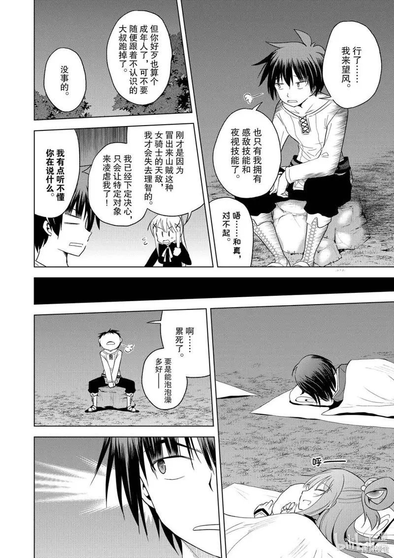 第95话