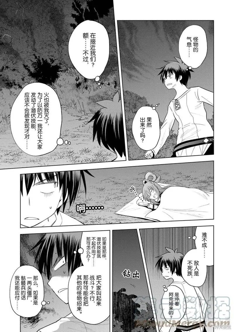第95话