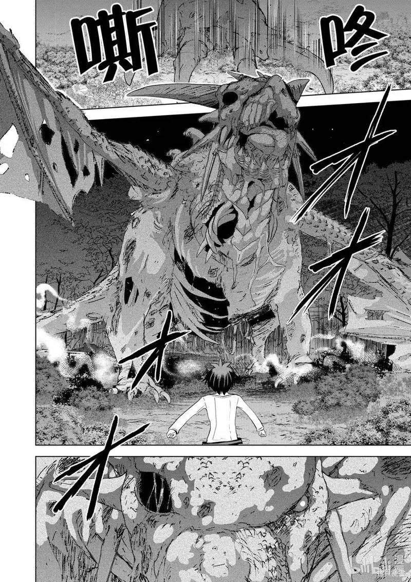第95话