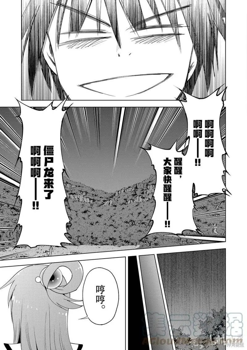 第95话