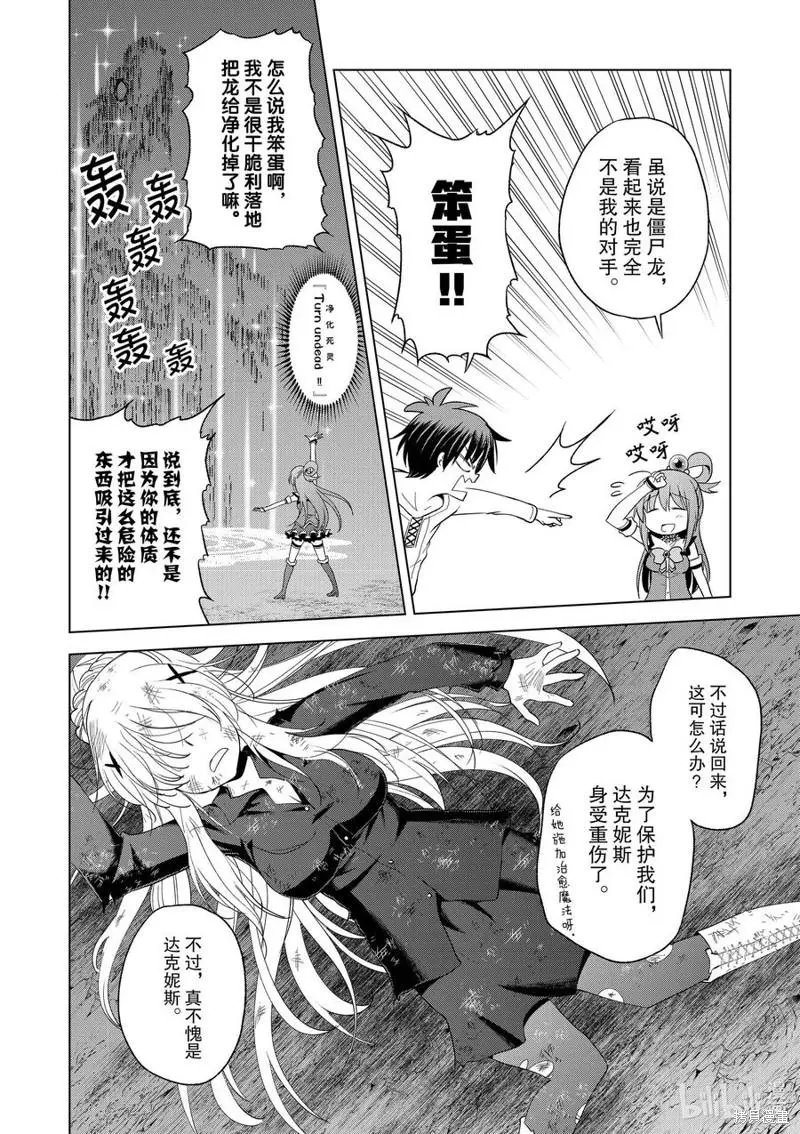第95话