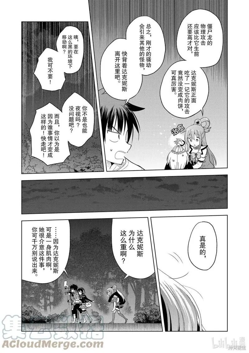 第95话