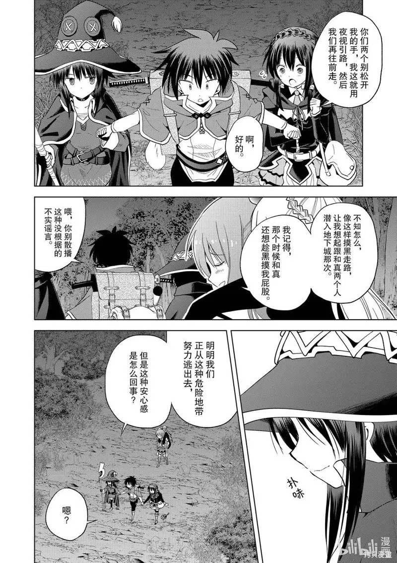 第95话