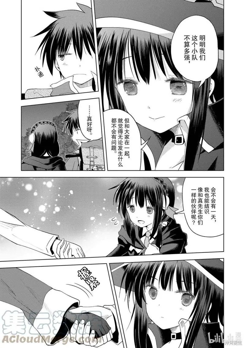 第95话