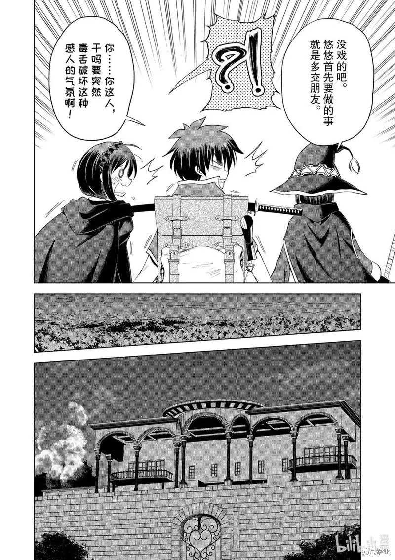 第95话