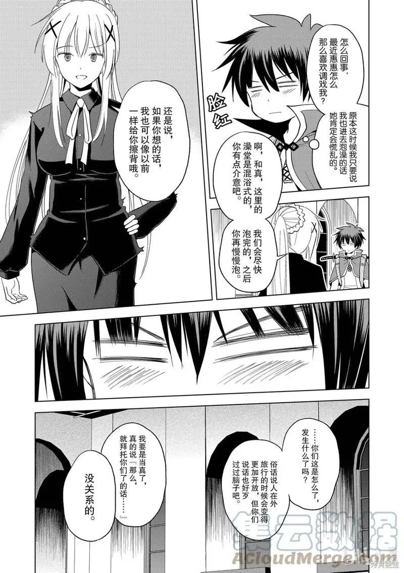 第95话