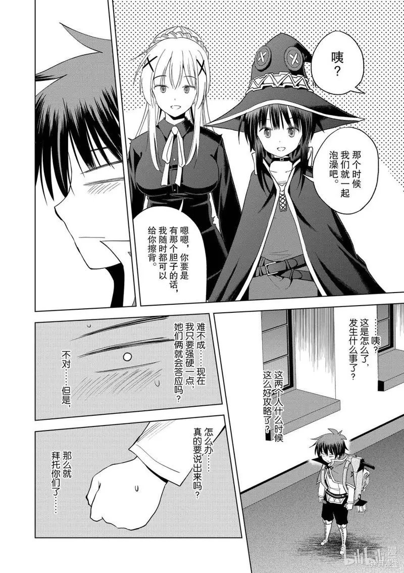 第95话