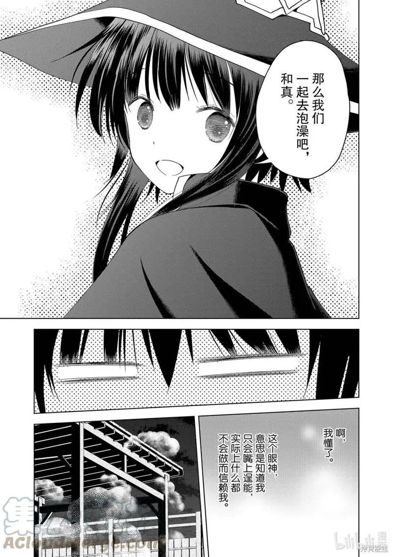 第95话