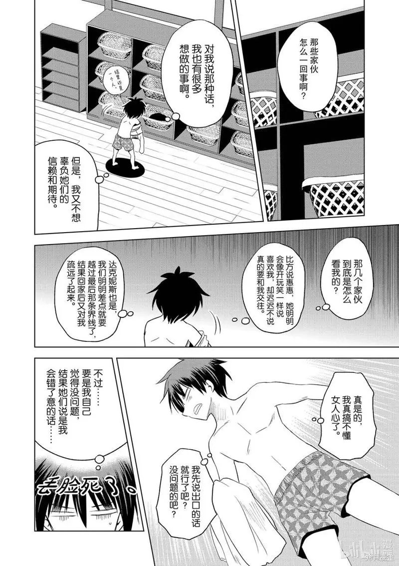 第95话