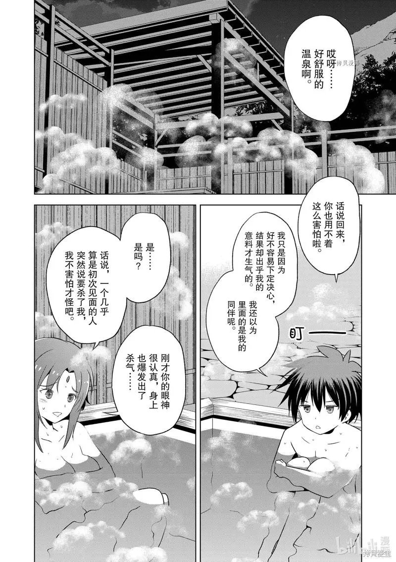 第96话