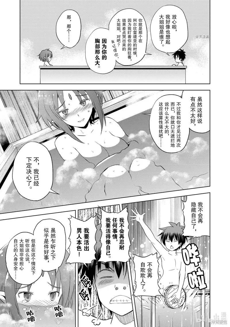 第96话