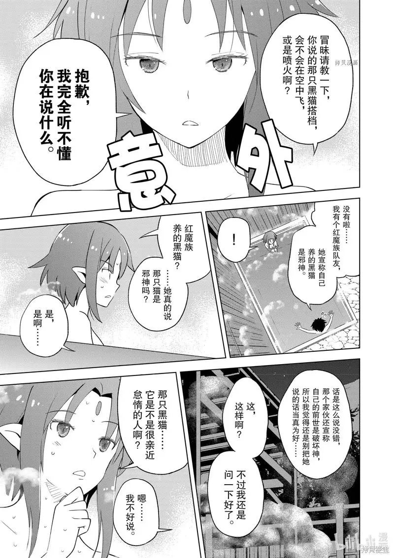 第96话