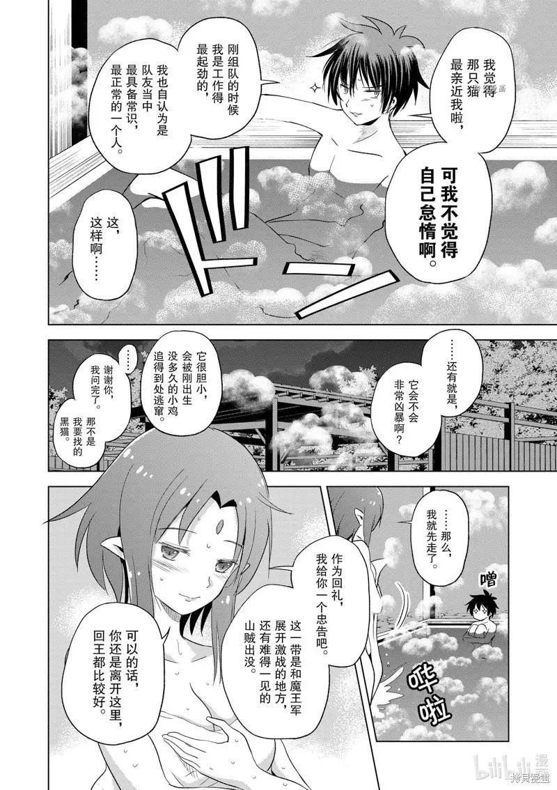 第96话