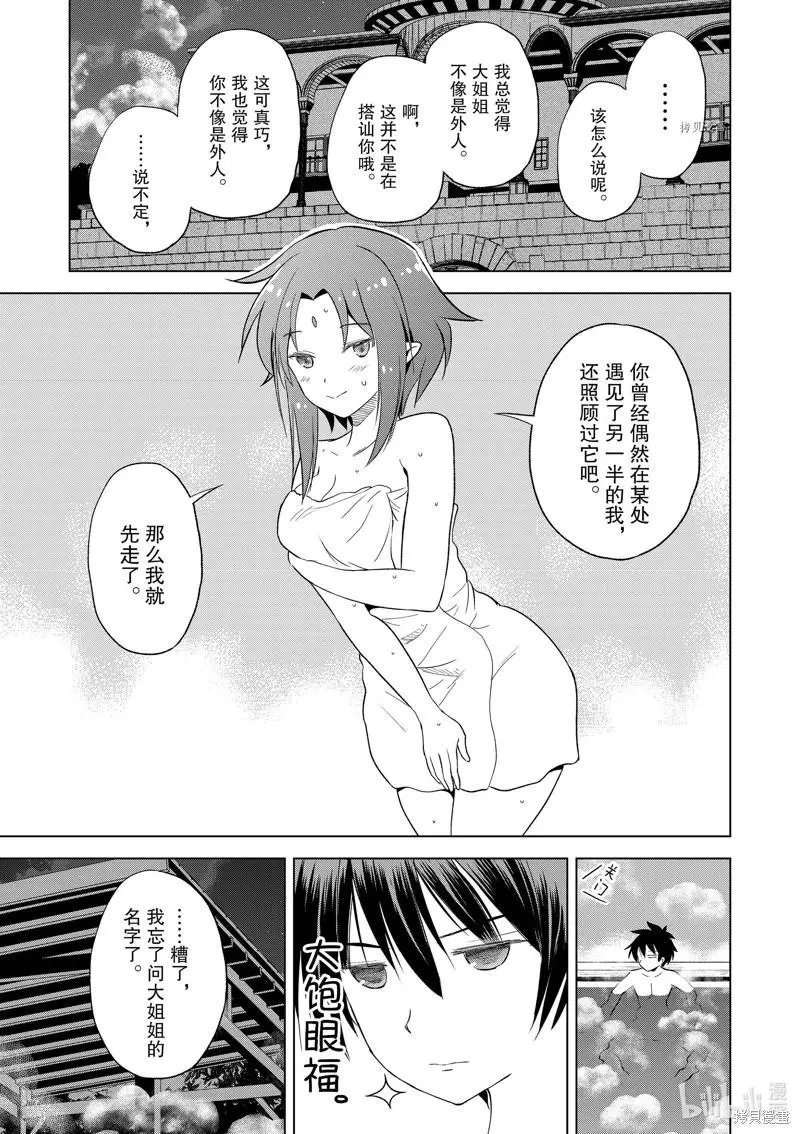 第96话