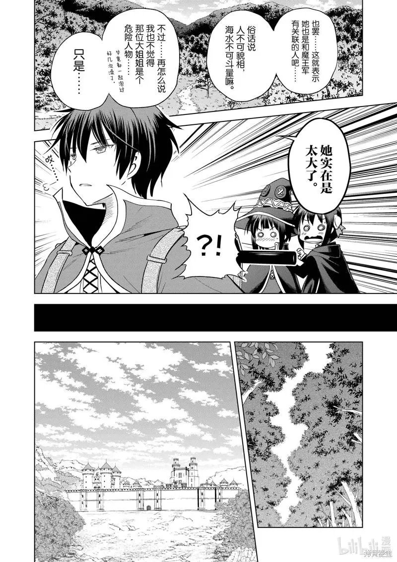 第96话
