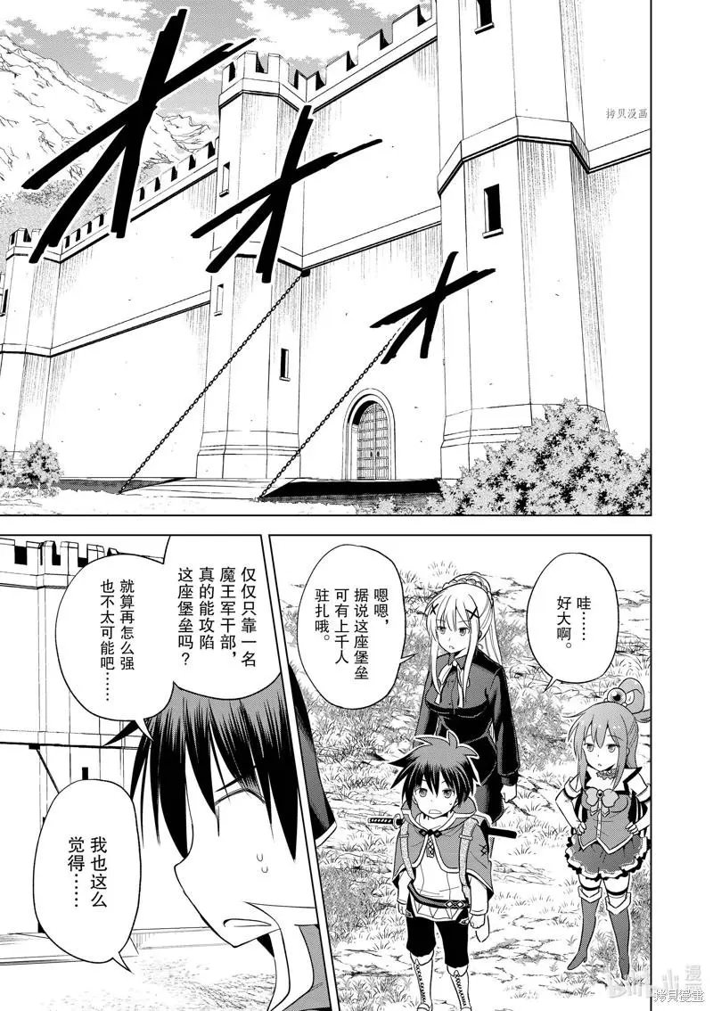 第96话