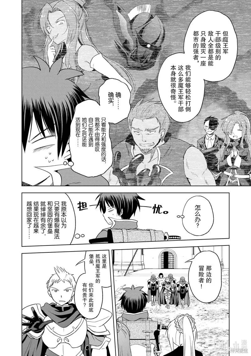 第96话