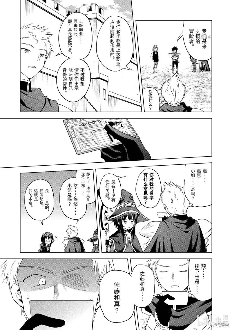 第96话
