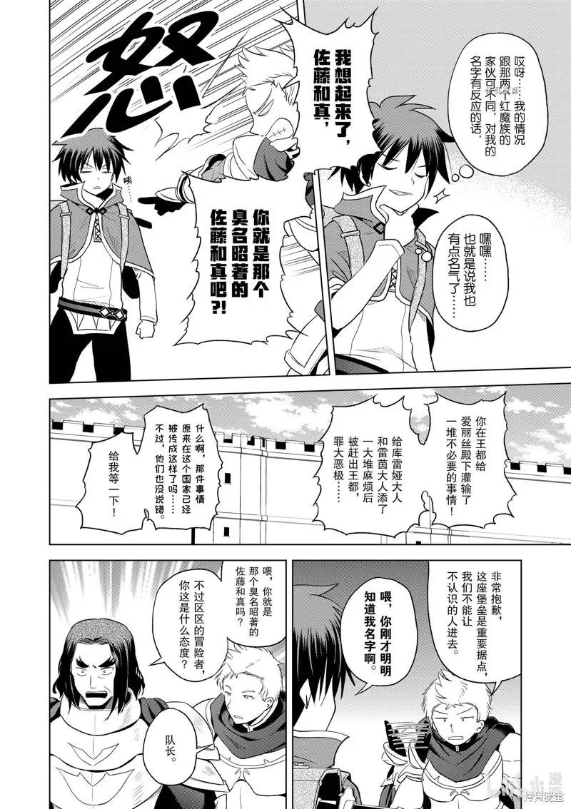 第96话