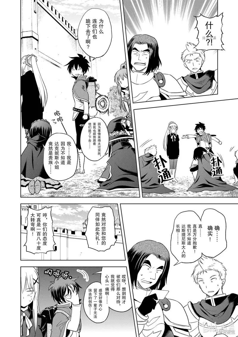 第96话