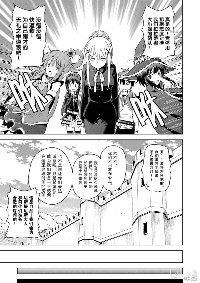 第96话