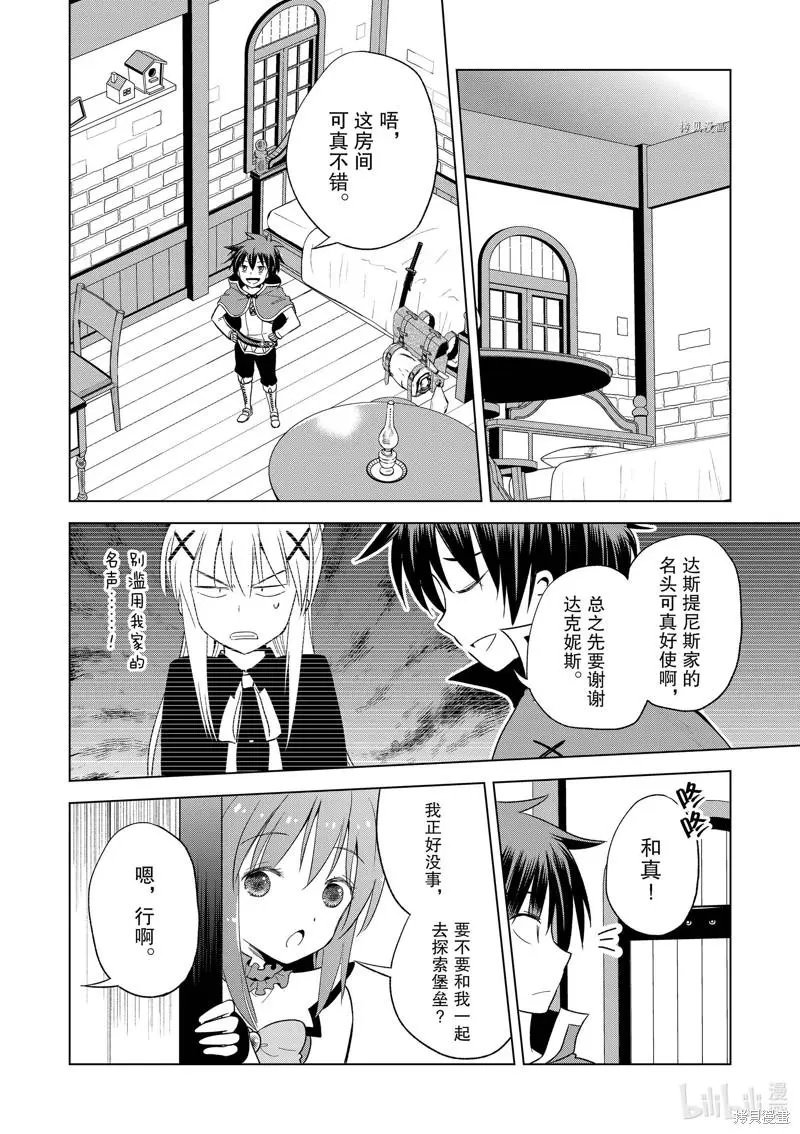 第96话