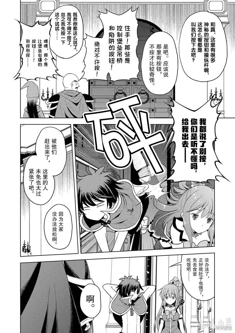 第96话