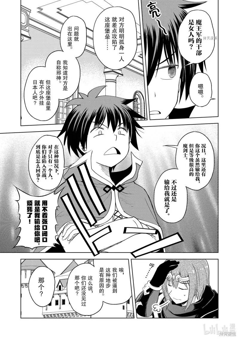 第96话