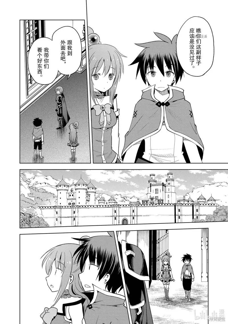第96话